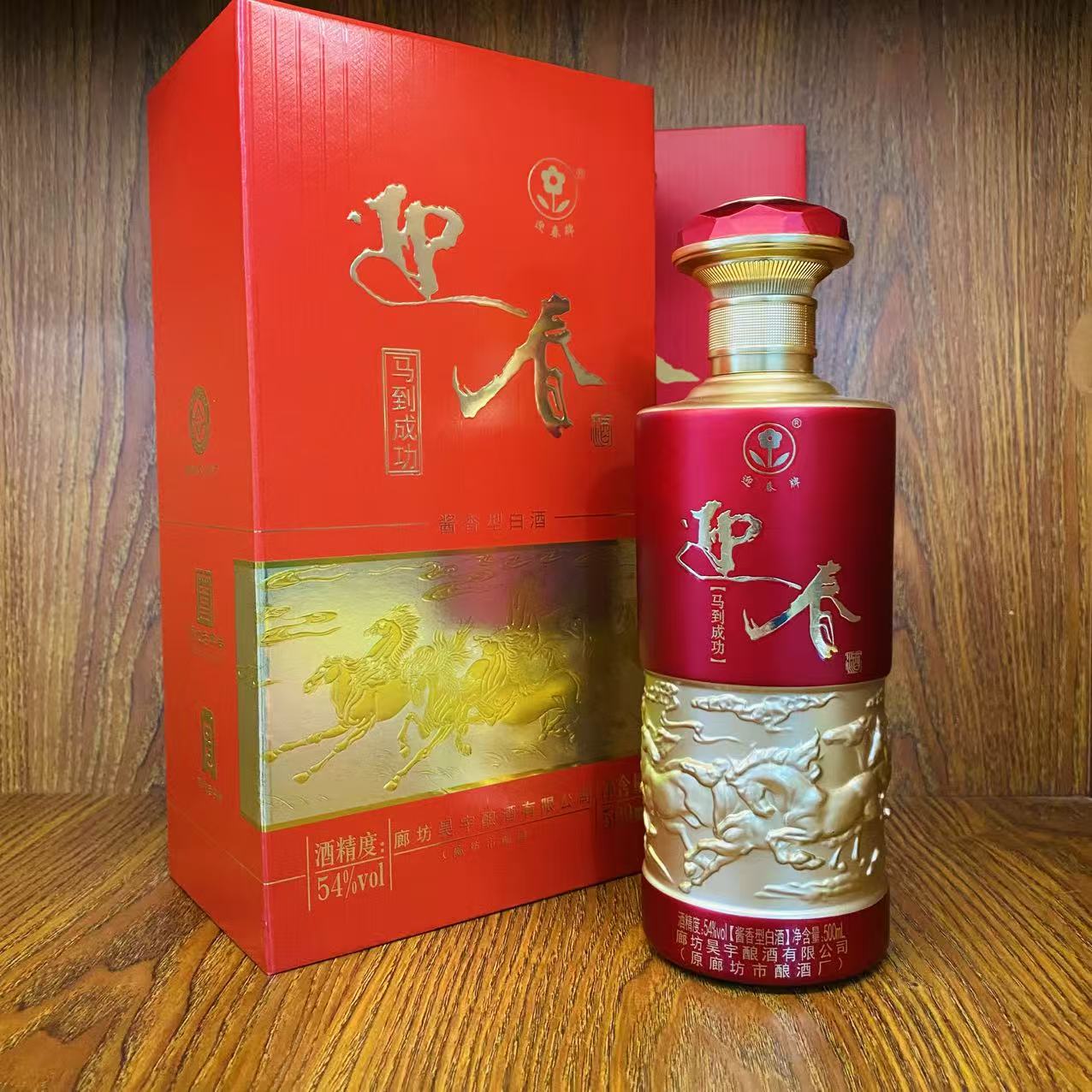 54度馬到成功（500mlL×4）