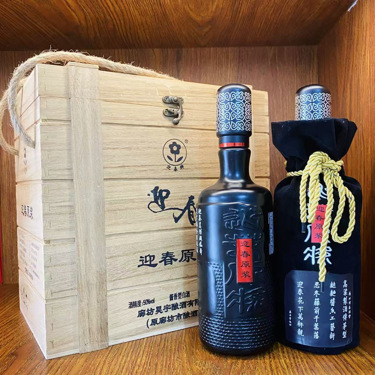 50度木箱原漿(600ml*6)