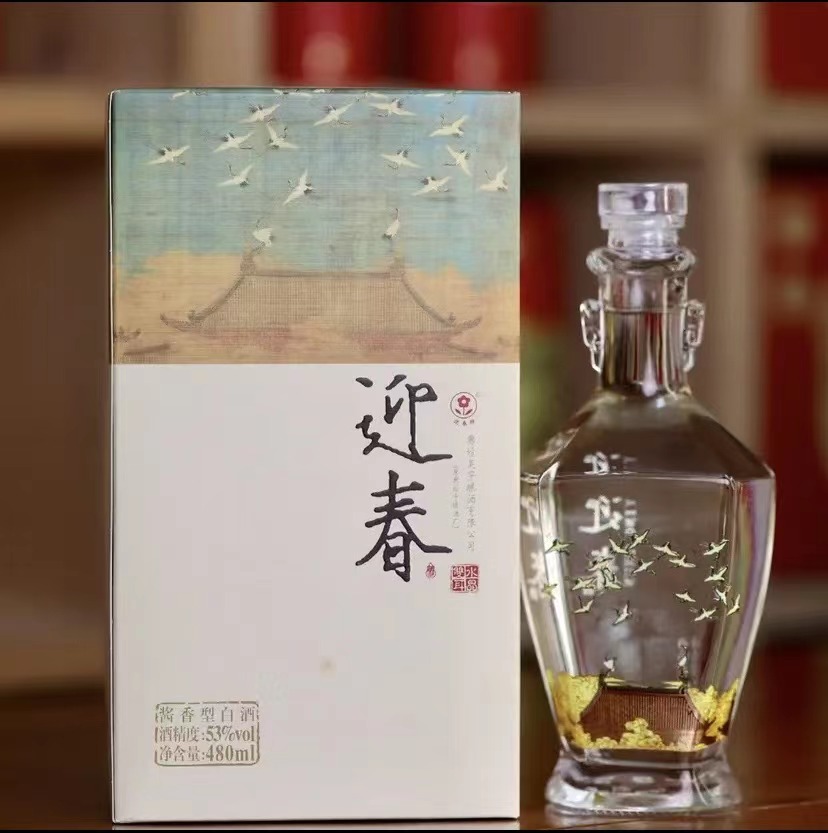 53度水晶雙耳（480ml×4）