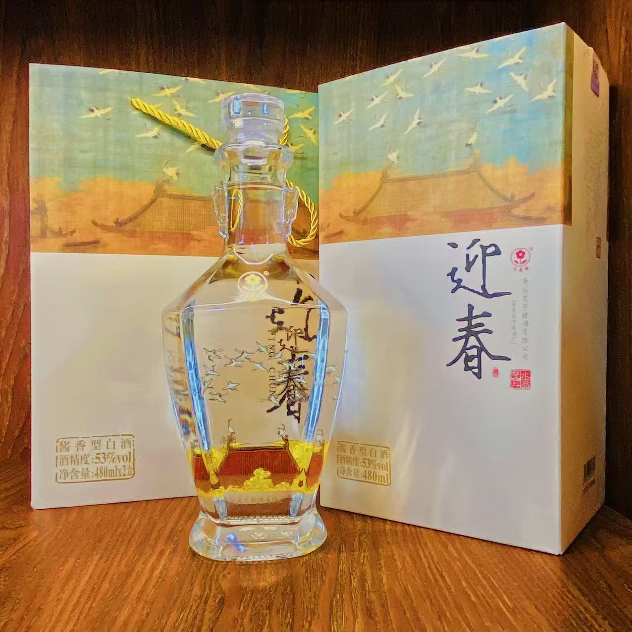 53度雙耳（480ml*4）