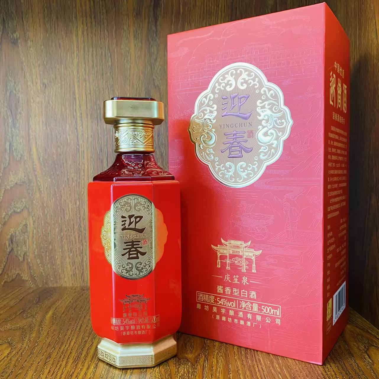 54度慶笙泉（500ml×4）