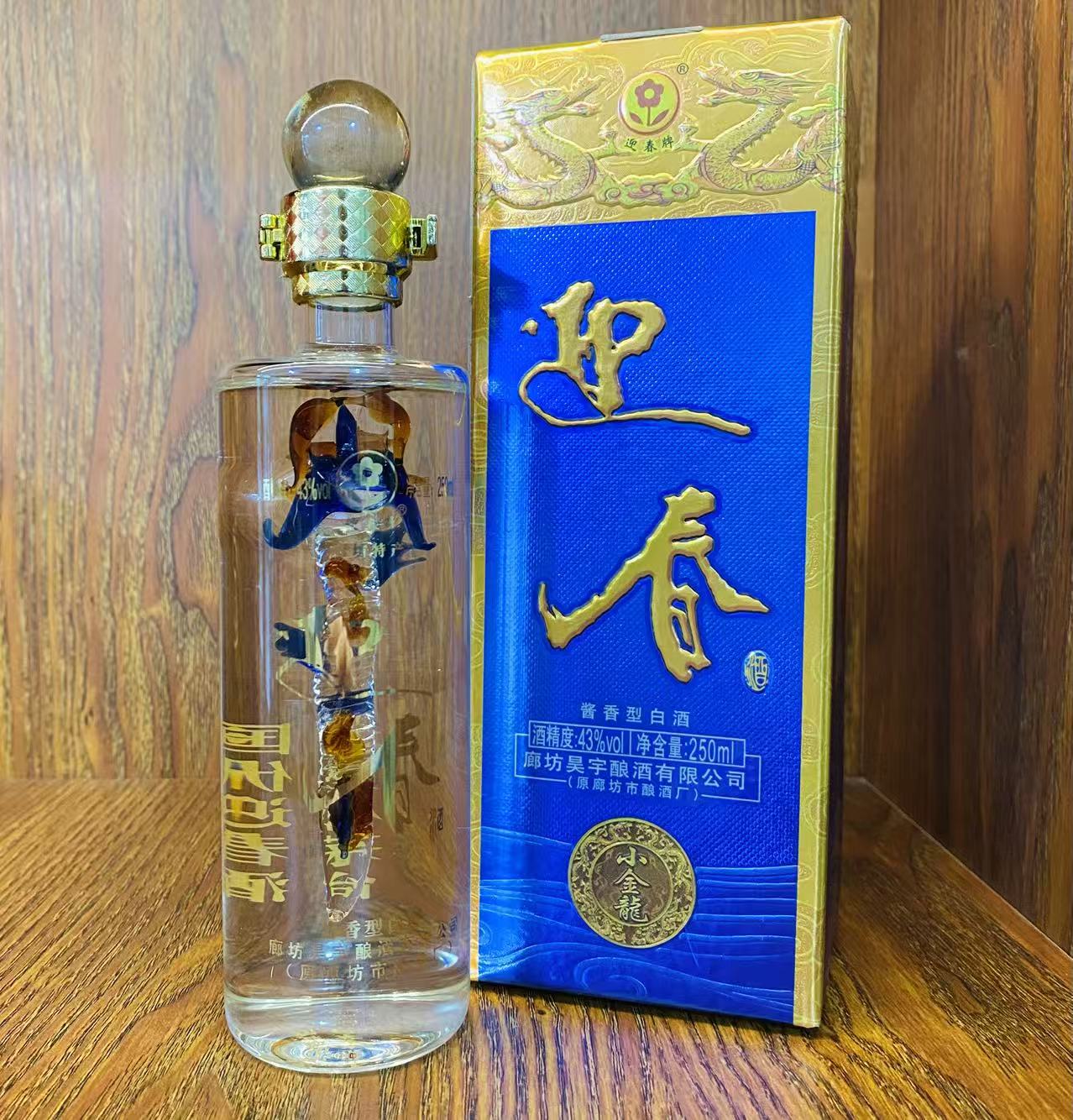 43度小金龍（250ml×8）