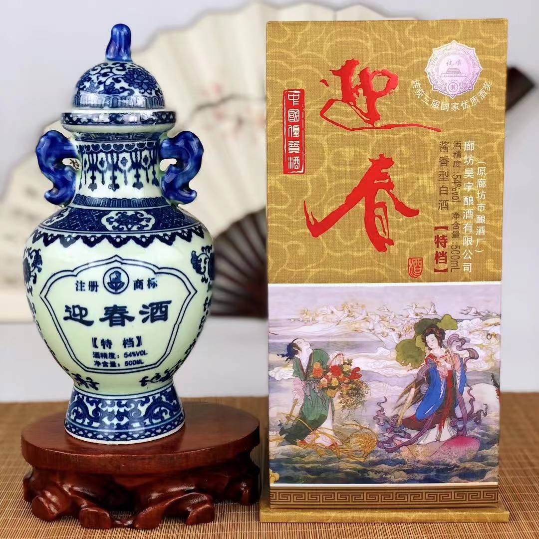 54度特檔迎春 （500ml×6）