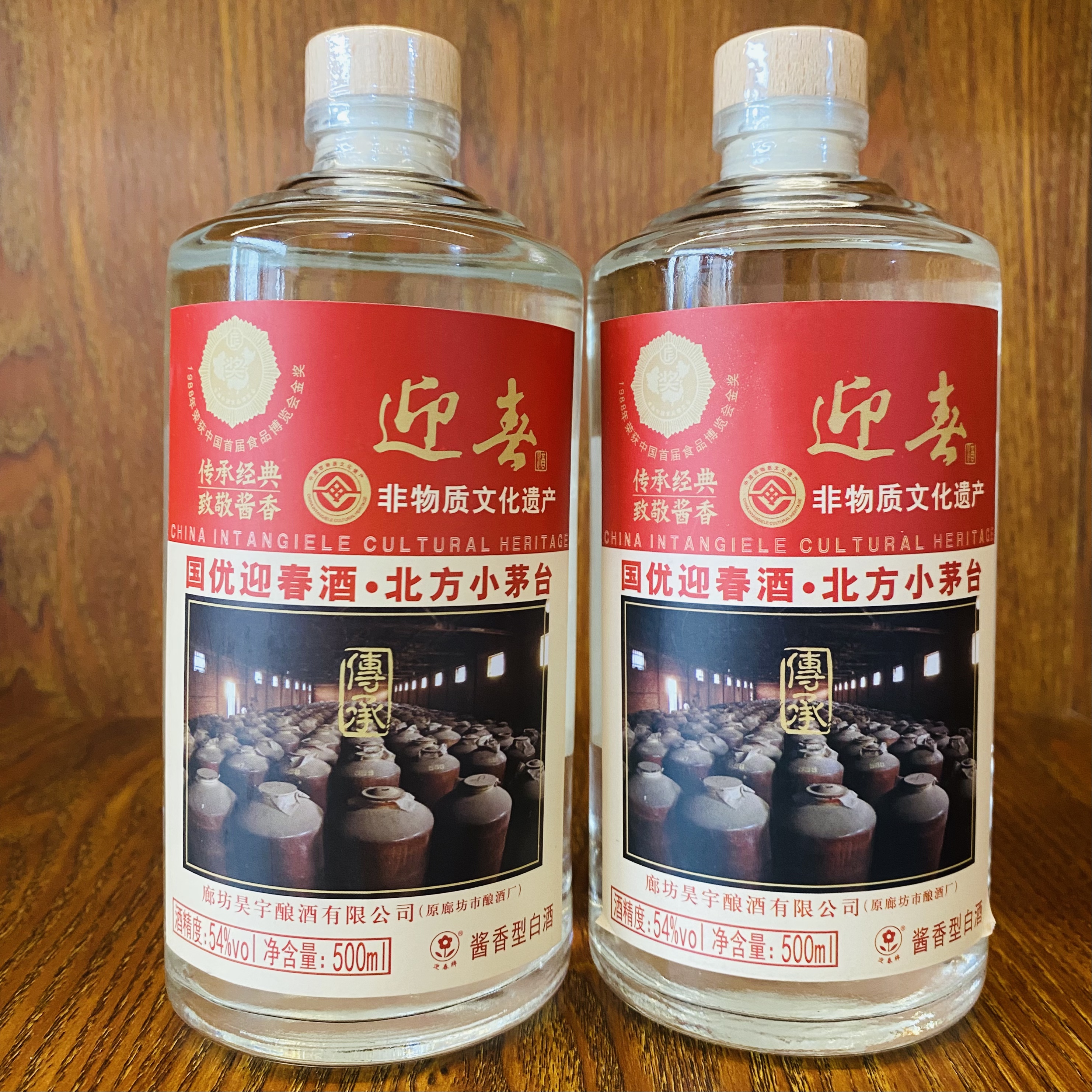 54度傳承老酒（500ml*6）