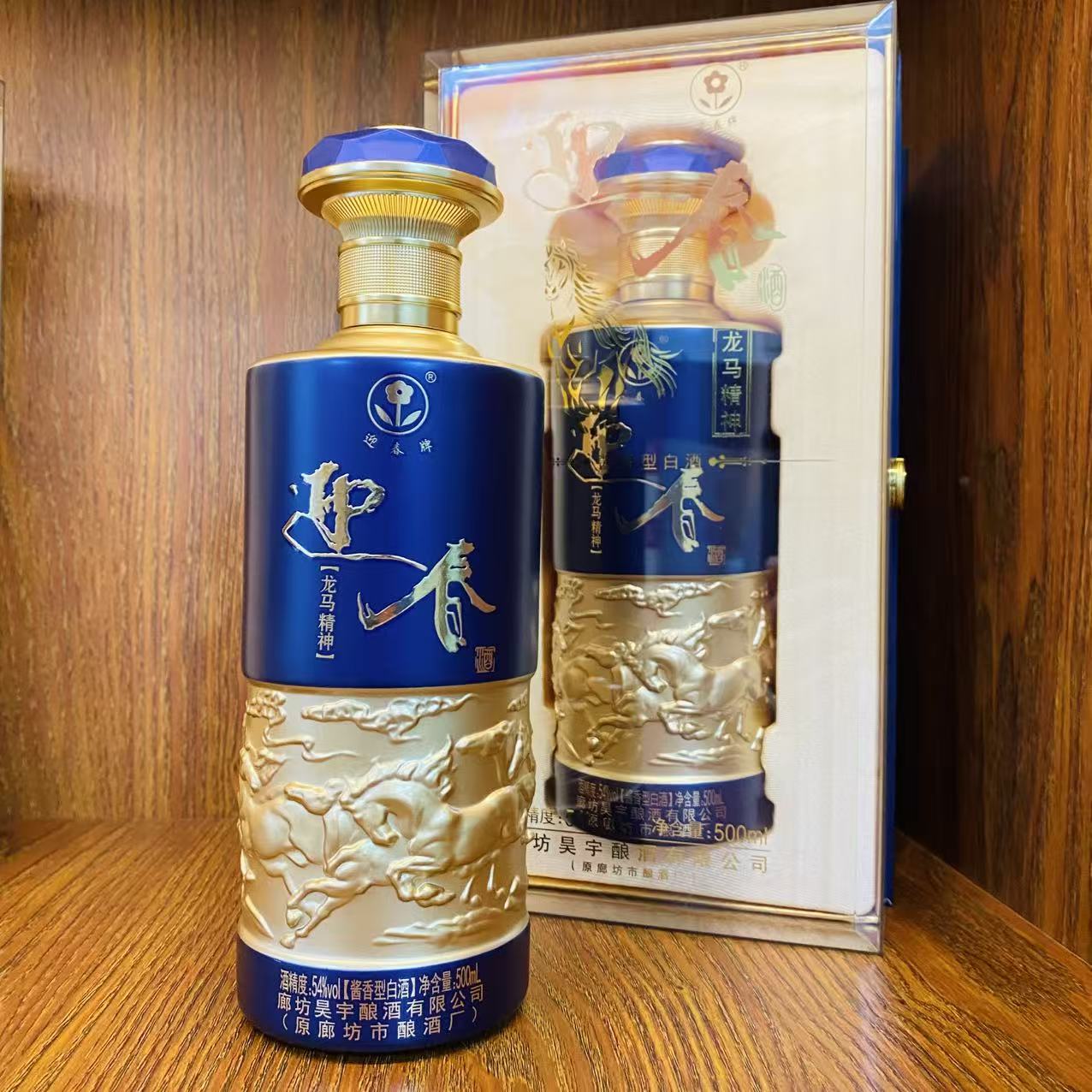 54度龍馬精神500ml×4）